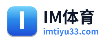 IM体育 Logo